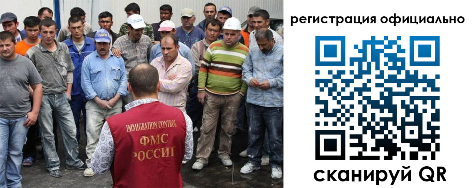 временная регистрация купить в Зиме